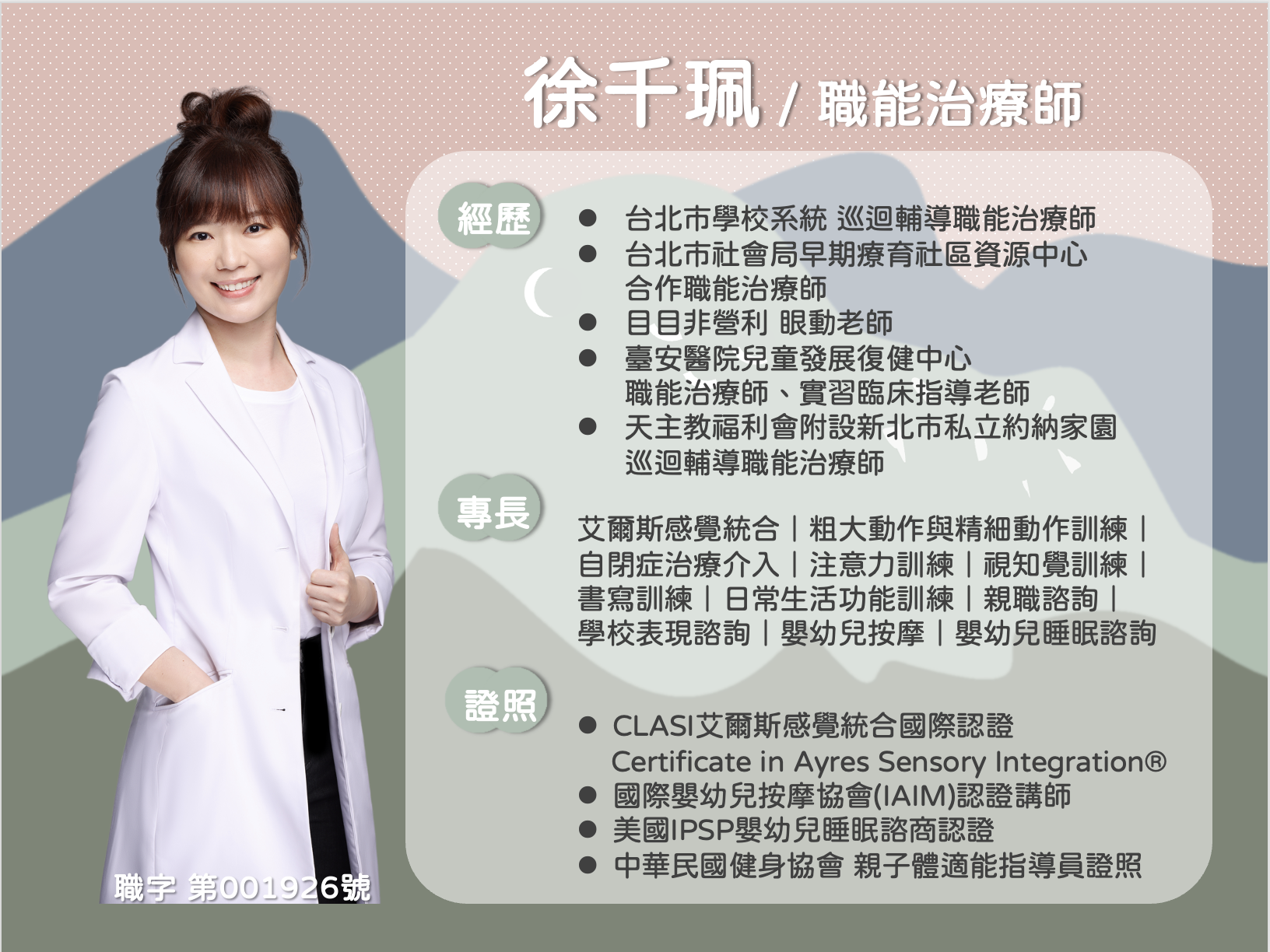 點選圖片看詳細介紹